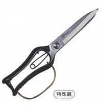 Golden Star Root cutting shears for leaf cutting