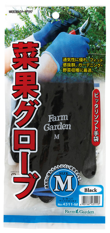 Farm Garden Gloves